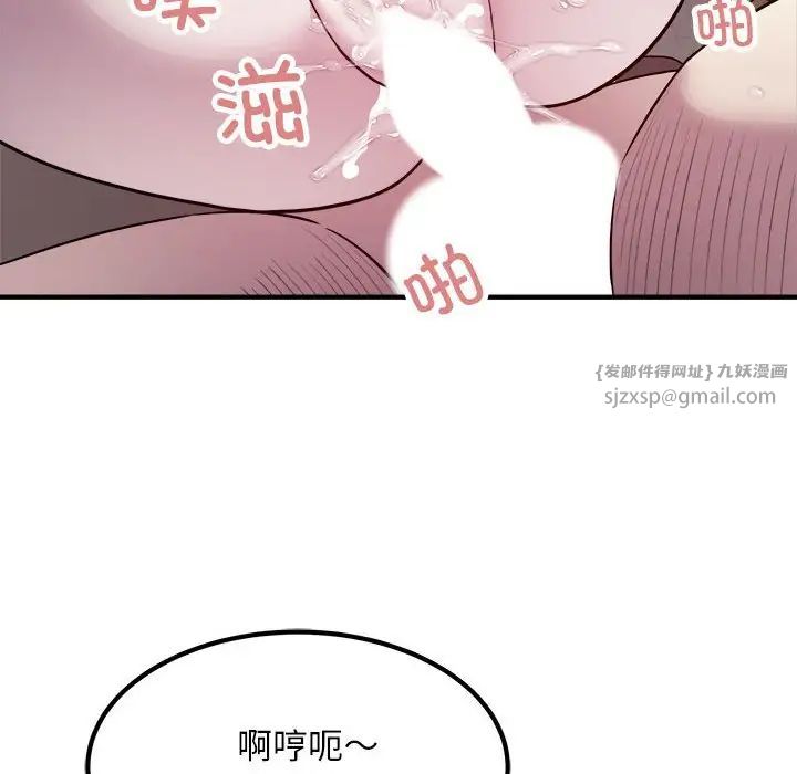 好运出租车第16话