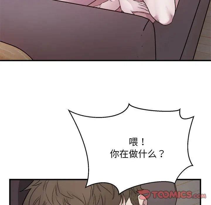 好运出租车第16话