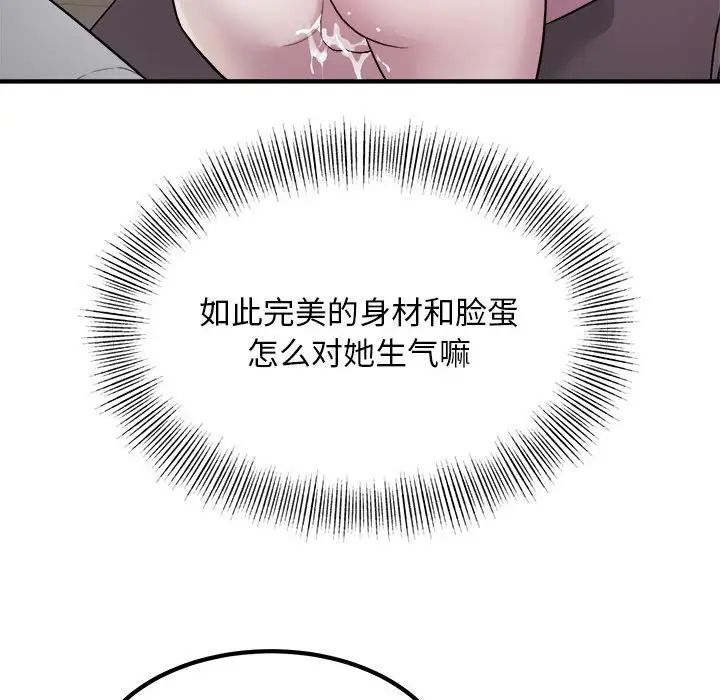 好运出租车第16话