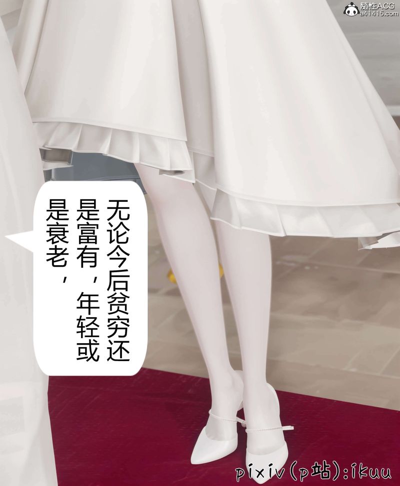 [3D]被催眠洗腦，墮落為母狗性奴的冷艷千金與總裁母親第10話