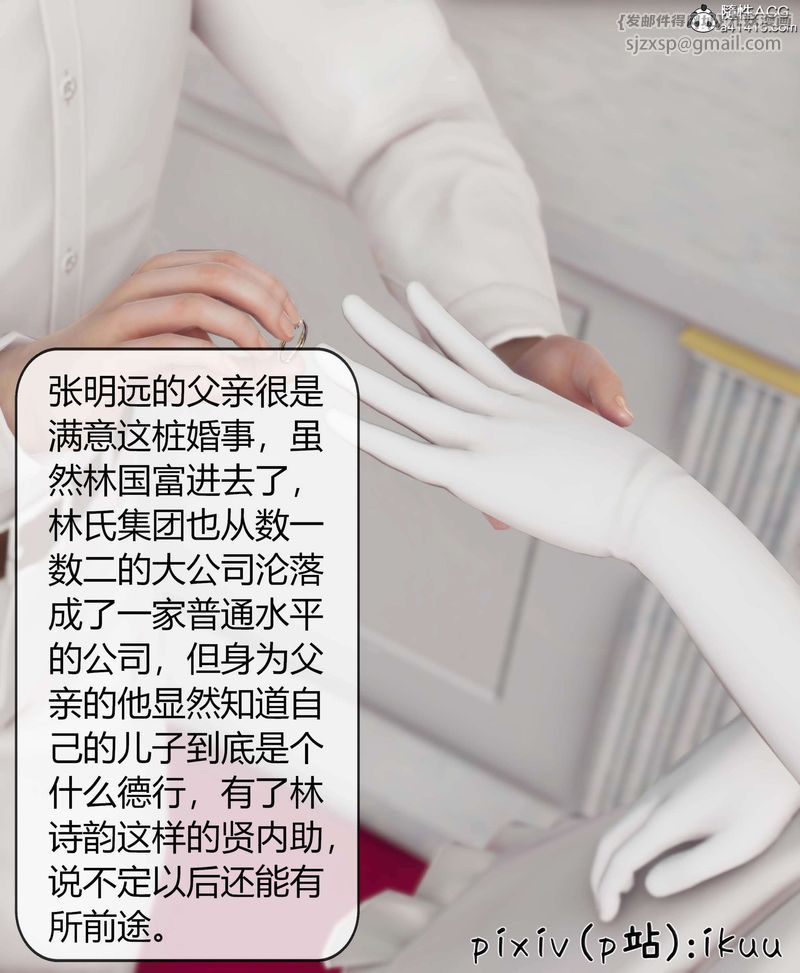 [3D]被催眠洗脑，堕落为母狗性奴的冷艷千金与总裁母亲第10话