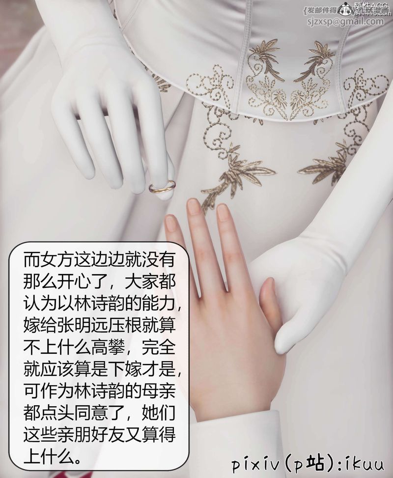 [3D]被催眠洗脑，堕落为母狗性奴的冷艷千金与总裁母亲第10话