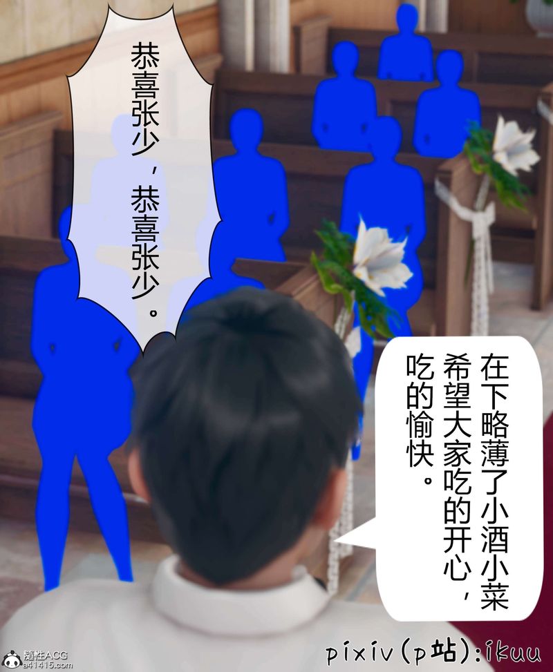 [3D]被催眠洗脑，堕落为母狗性奴的冷艷千金与总裁母亲第10话