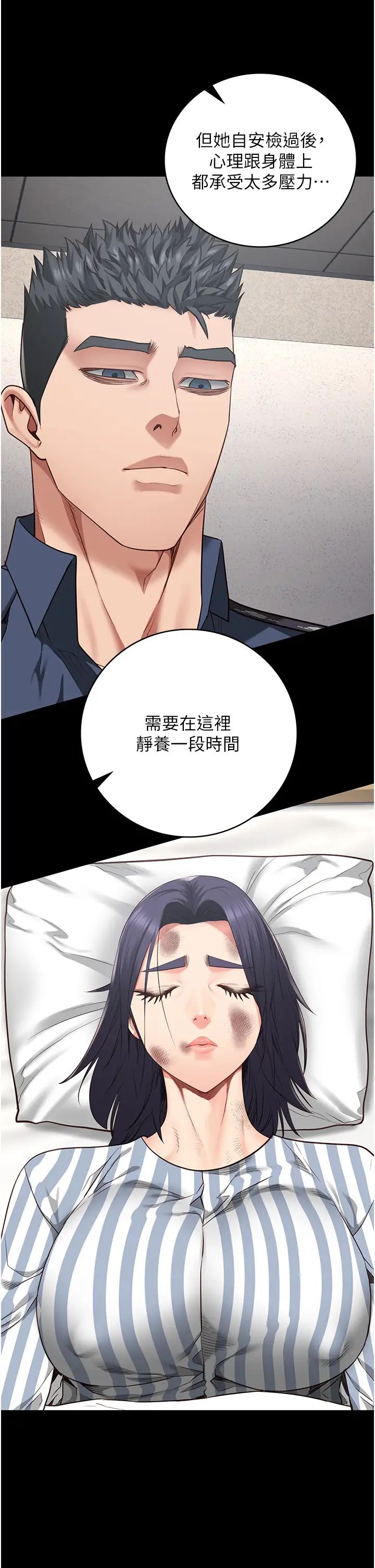监狱女囚第63话-把郡茹姐交出来!