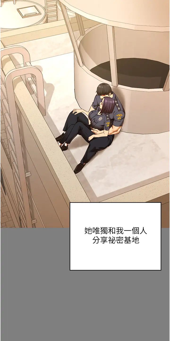 监狱女囚第63话-把郡茹姐交出来!