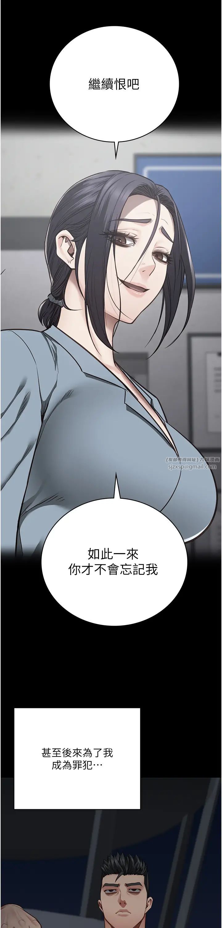 監獄女囚第63話-把郡茹姐交出來!