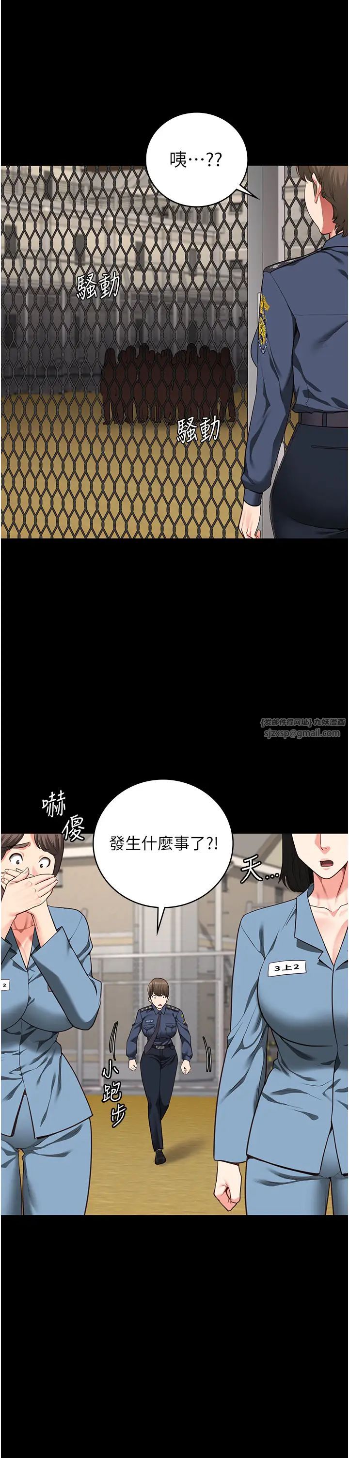 监狱女囚第63话-把郡茹姐交出来!
