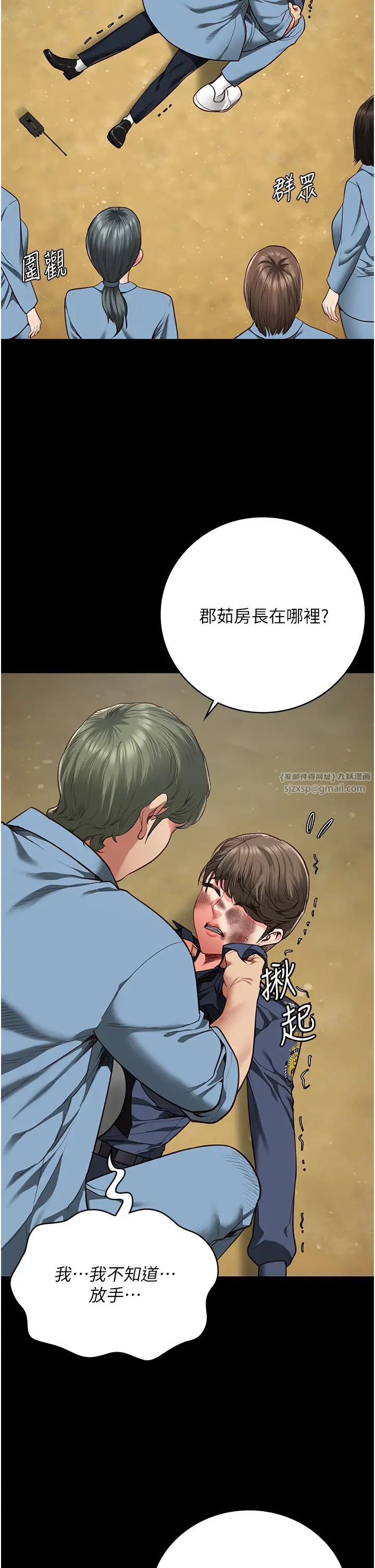 监狱女囚第63话-把郡茹姐交出来!