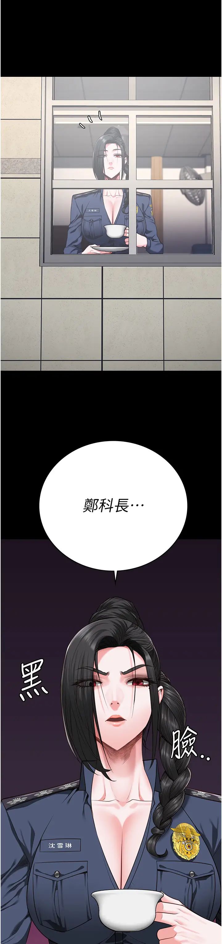 监狱女囚第63话-把郡茹姐交出来!