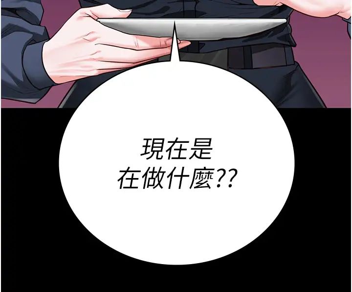 监狱女囚第63话-把郡茹姐交出来!