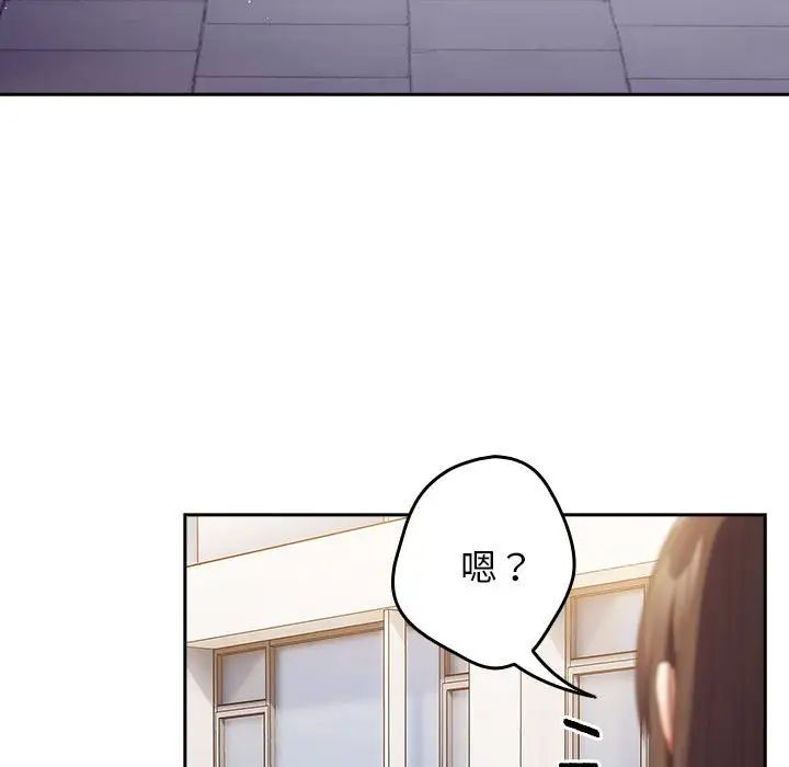游戏规则我来定第55话