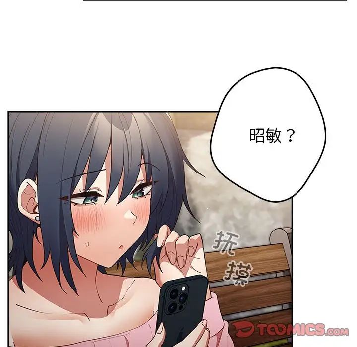 游戏规则我来定第55话
