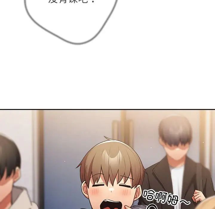 游戏规则我来定第55话