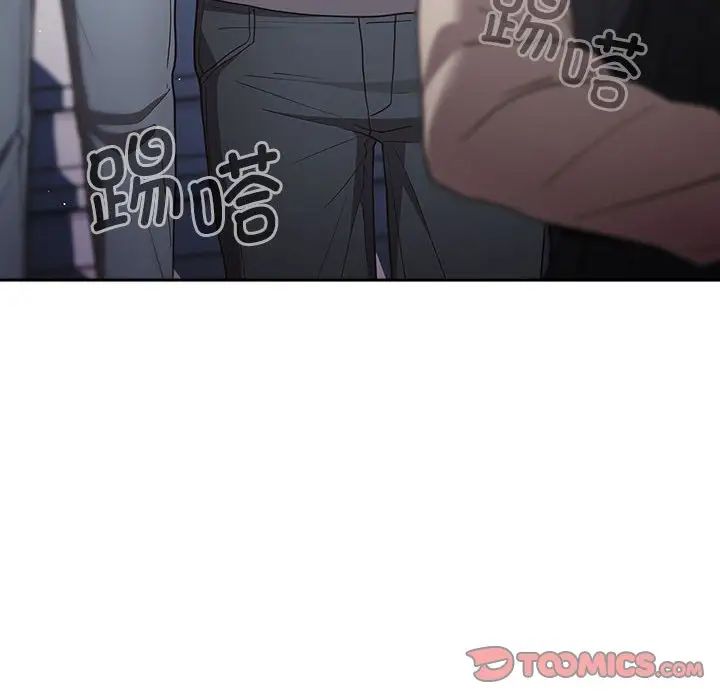 游戏规则我来定第55话