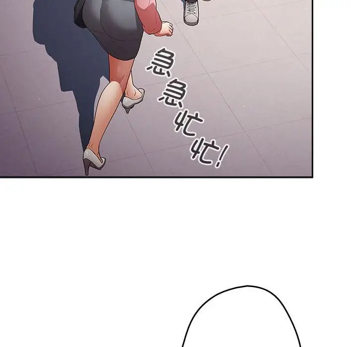 游戏规则我来定第55话