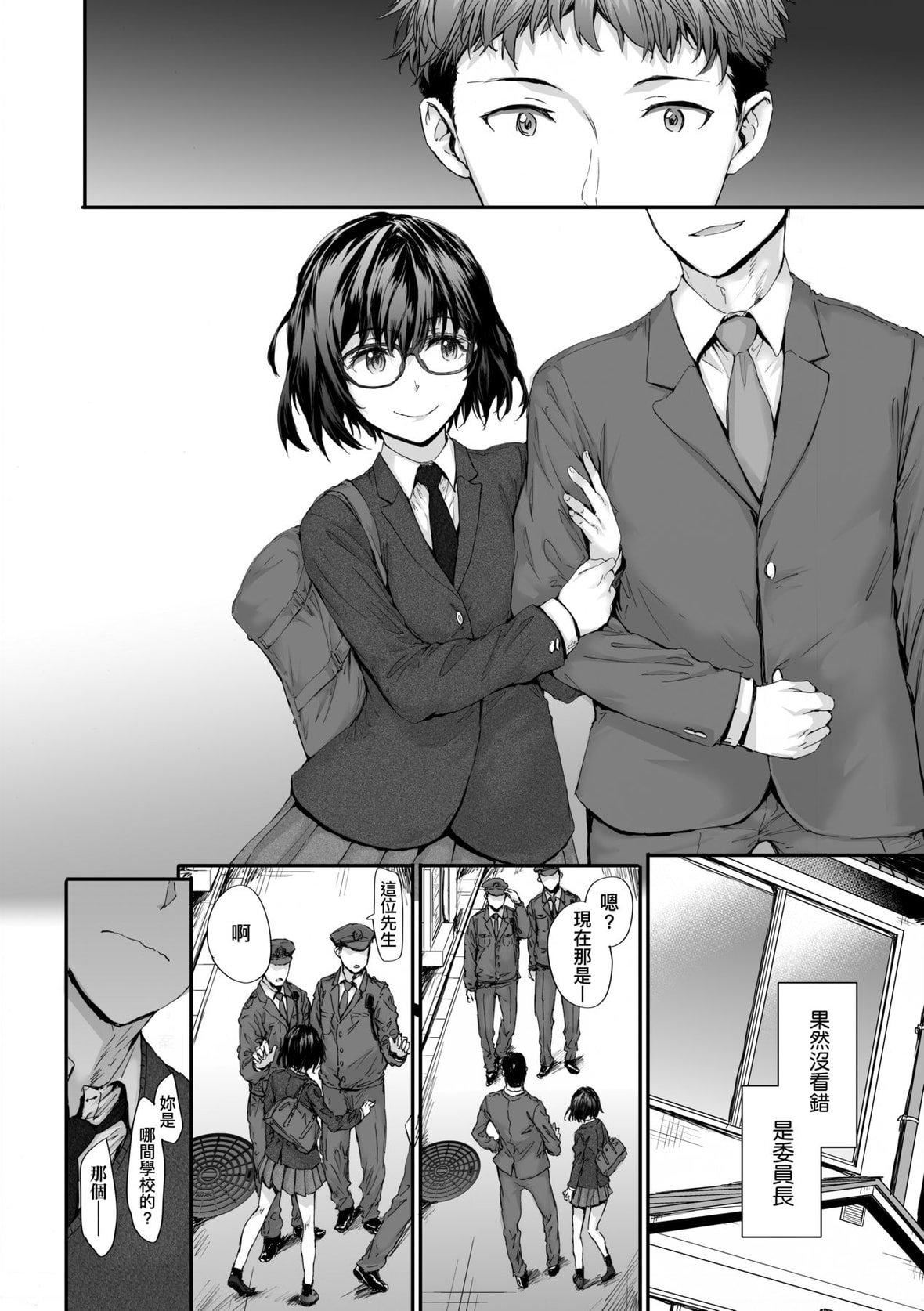 [スミヤ]おさがりセックスフレンド｜已开发的上门炮友[未来数位][DL版][スミヤ]おさがりセックスフレンド｜已开发的上门炮友[未来数位][DL版]