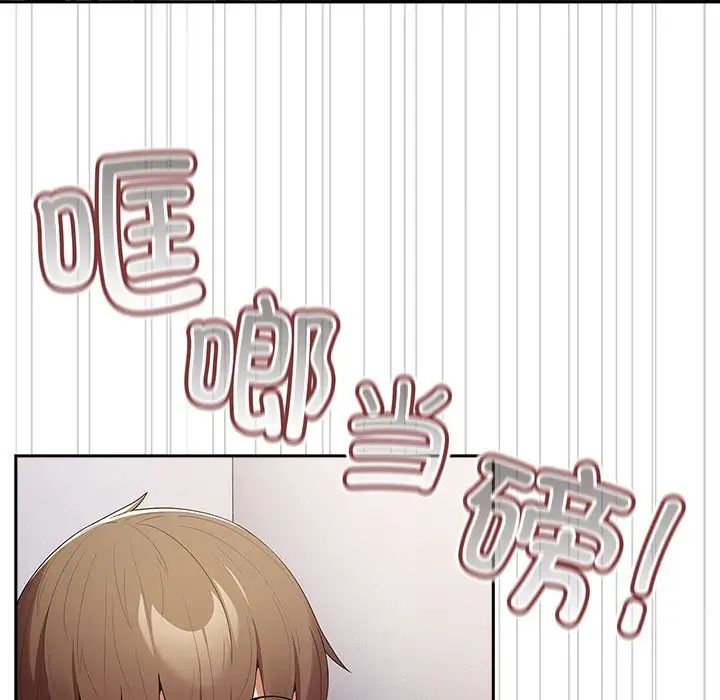 游戏规则我来定第55话