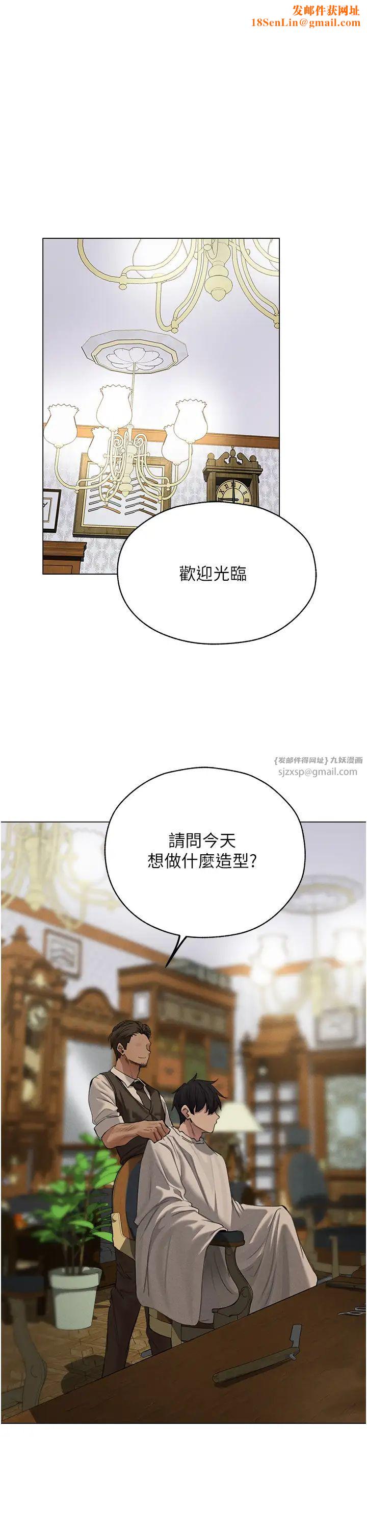 人妻猎人第56话-想跟黄毛小子来一发吗?