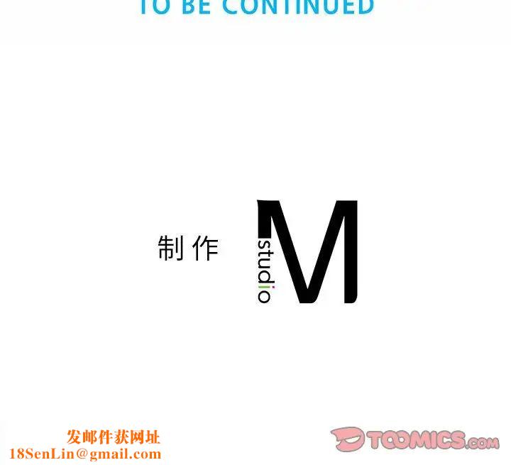 社内恋爱第33话