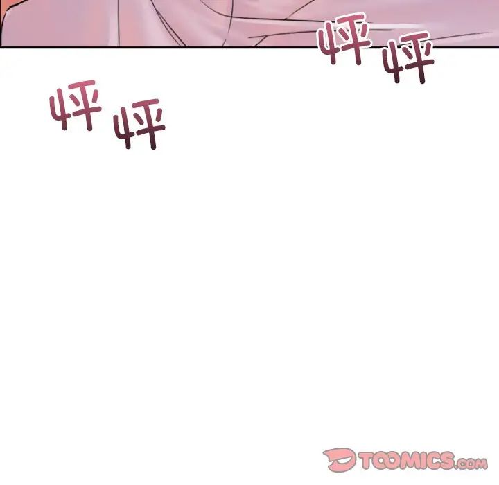 调教小娇妻第37话