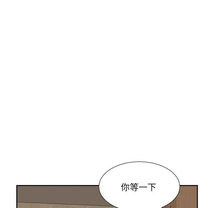 调教小娇妻第37话