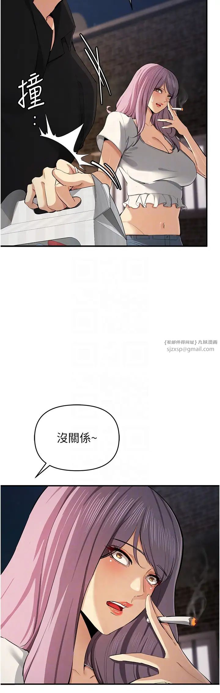 貪婪遊戲第31話-最刺激的性愛影片