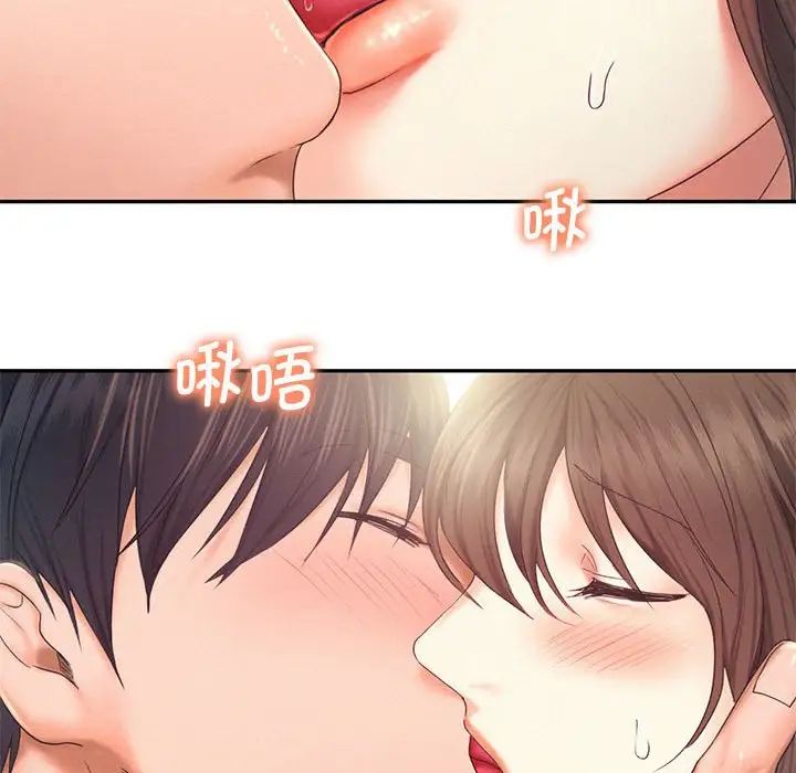 乘风高飞第26话