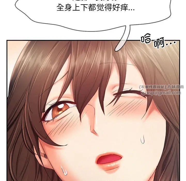 乘风高飞第26話
