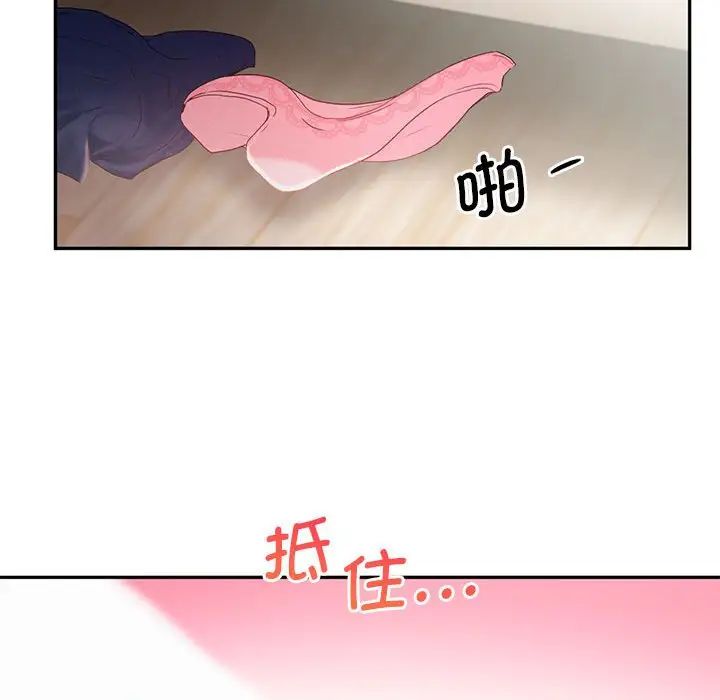 乘风高飞第26话