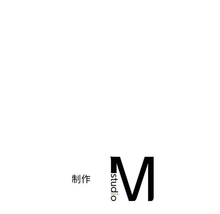 乘风高飞第26话