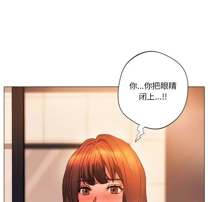 同级生第26话