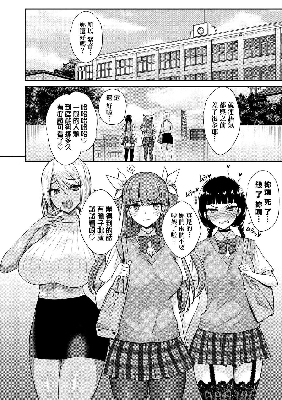 [でらうえあ]となりのサキュバスちゃん｜邻居傢的傲娇淫魔美眉[未来数位][DL版][でらうえあ]となりのサキュバスちゃん｜邻居傢的傲娇淫魔美眉[未来数位][DL版]