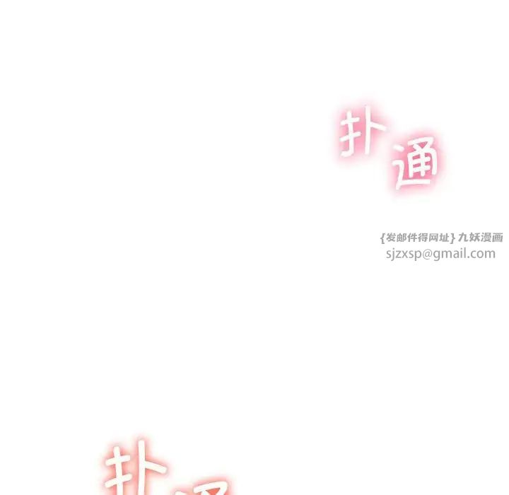 同级生第26话