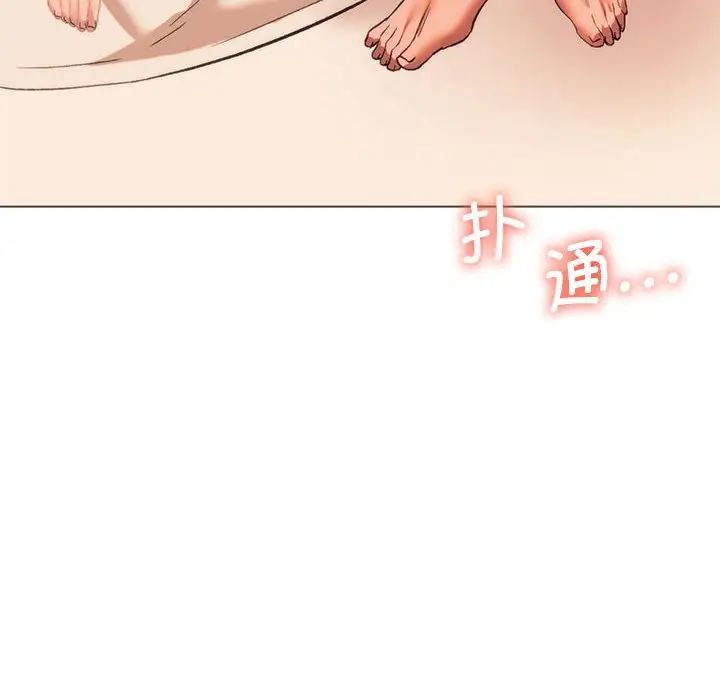 同级生第26话