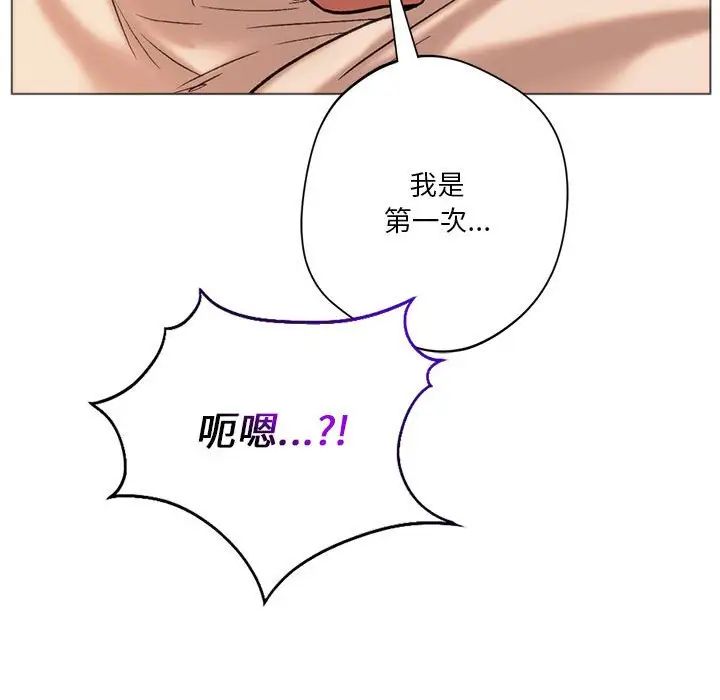 同级生第26话