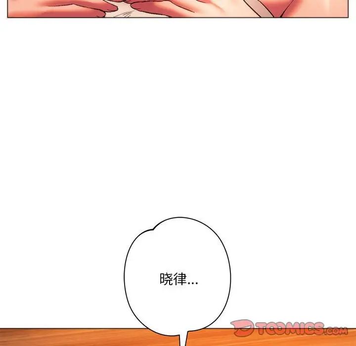 同级生第26话