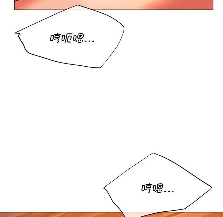 同级生第26话