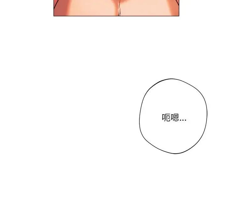同级生第26话