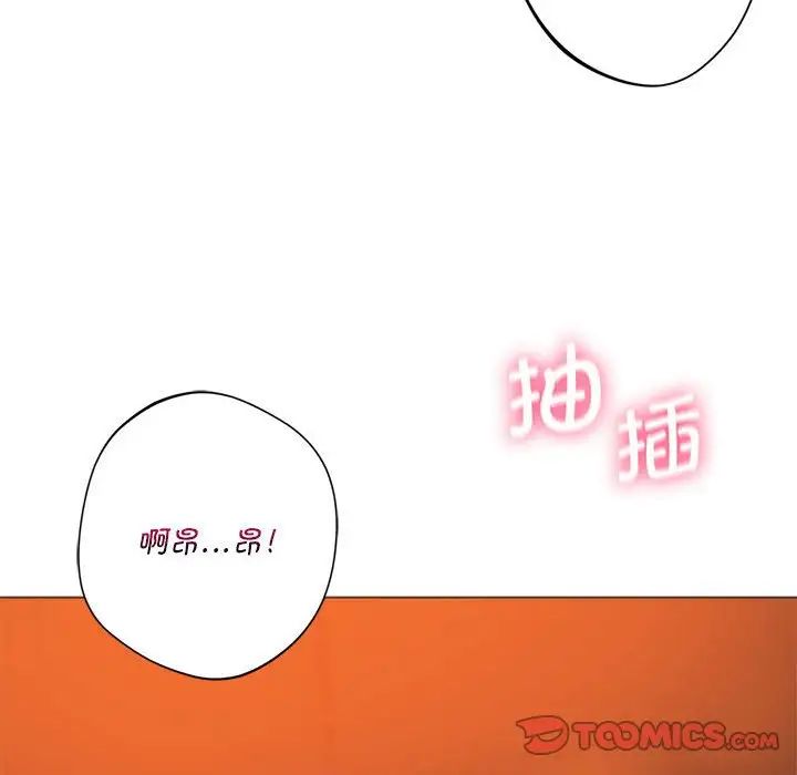 同级生第26话
