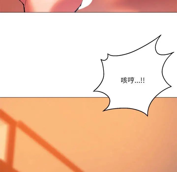 同级生第26话