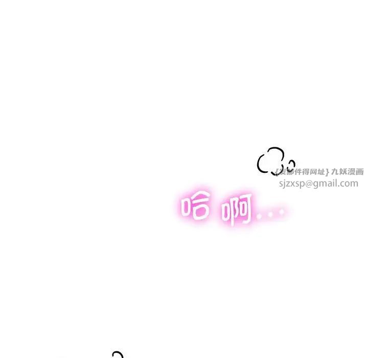 同级生第26话