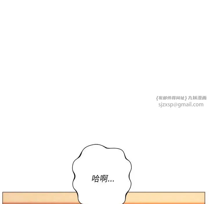 同级生第26话