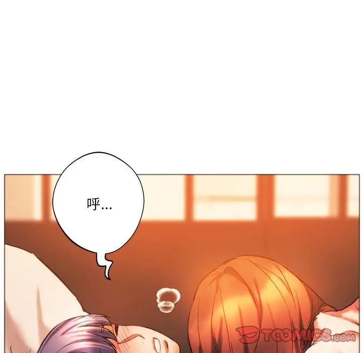 同级生第26话