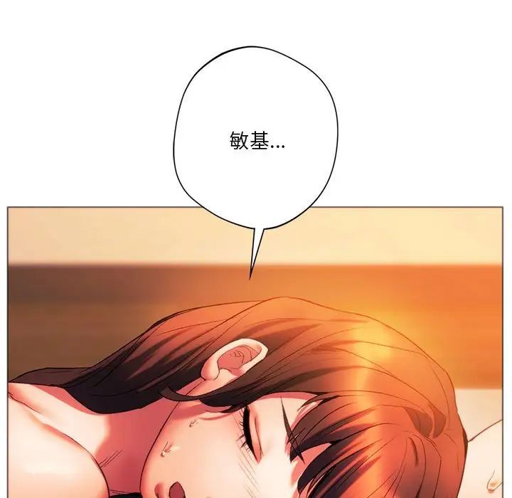同级生第26话