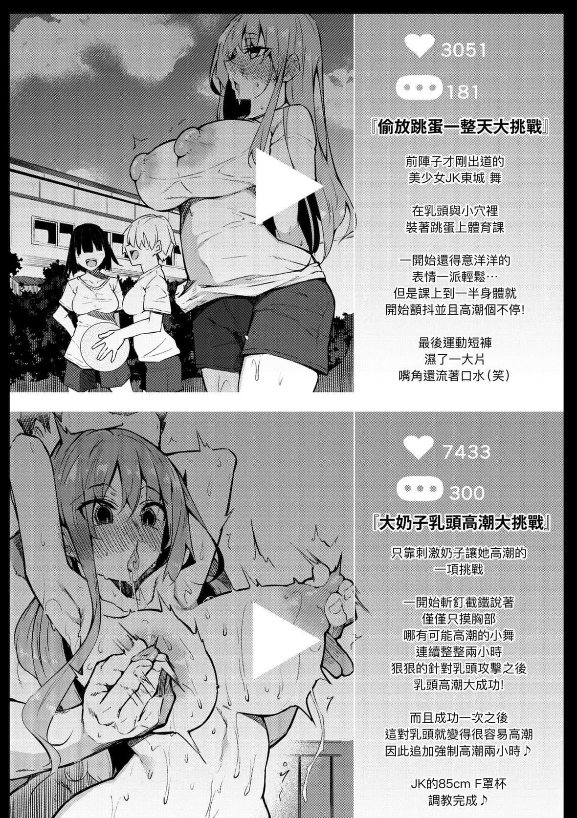 [復八磨直兎]催眠天國[未來數位][DL版][復八磨直兎]催眠天國[未來數位][DL版]