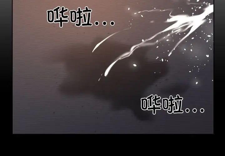 敲开你的门第95话