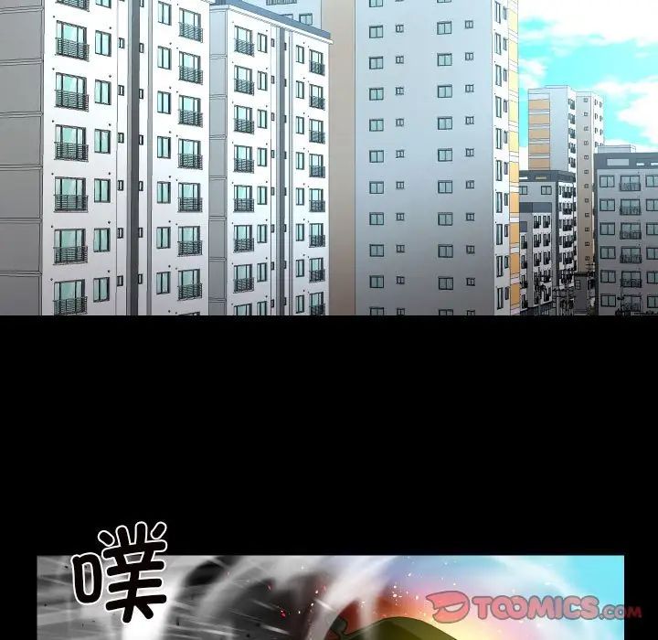 敲開你的門第95話