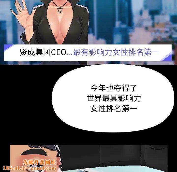 敲开你的门第95话