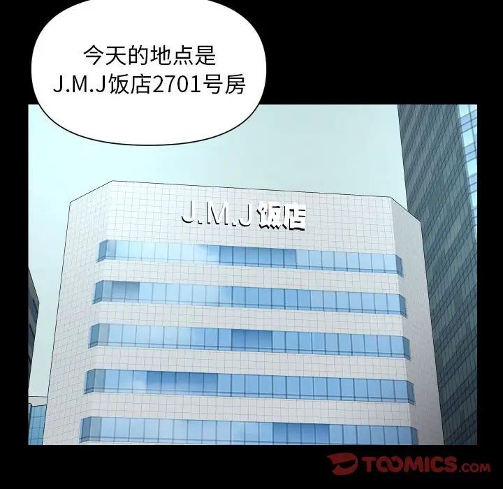 敲开你的门第95话