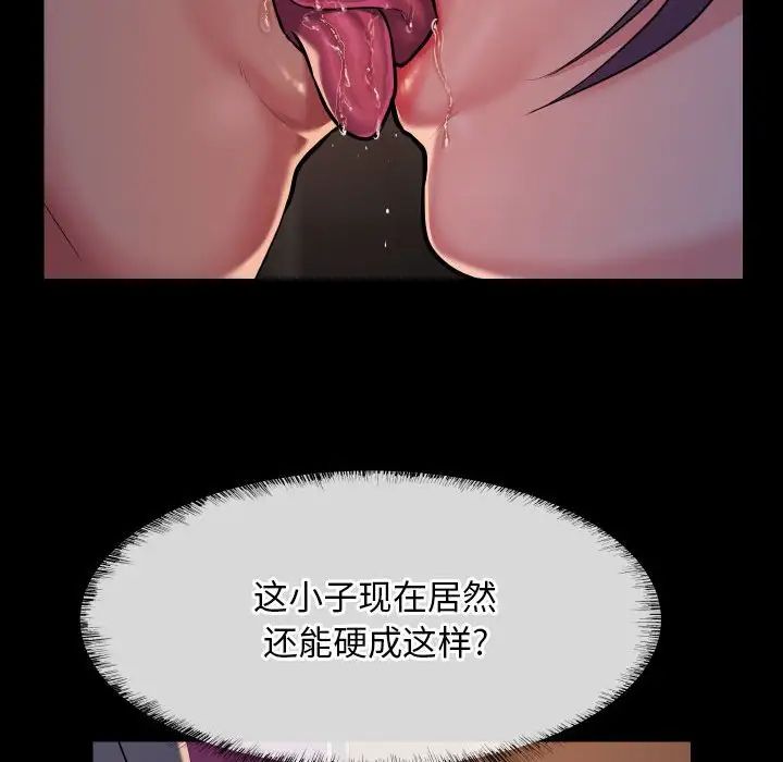 敲开你的门第95话
